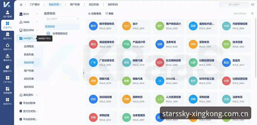 星空娱乐平台登录通道升级最新动态：V2.5架构上线，旧版兼容登录成关键过渡方案