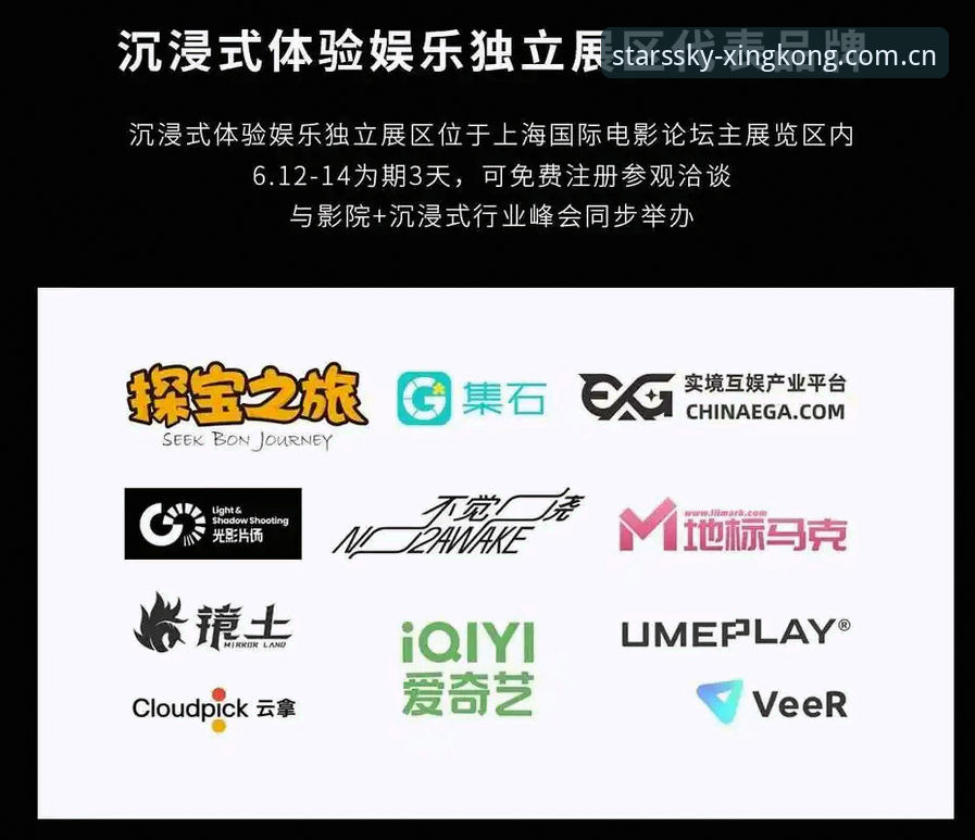 域内主入口2026新版 星空娱乐平台域内主入口2026新版升级指南:从登录失败到秒进的实操路线